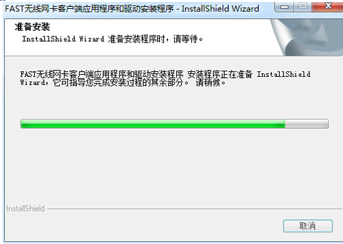 無(wú)線網(wǎng)卡