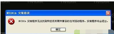 自動重啟