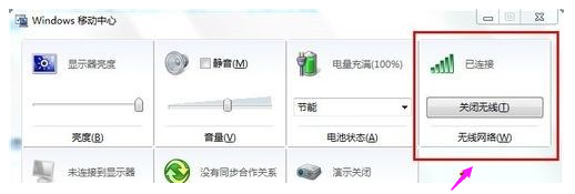 連接網(wǎng)絡
