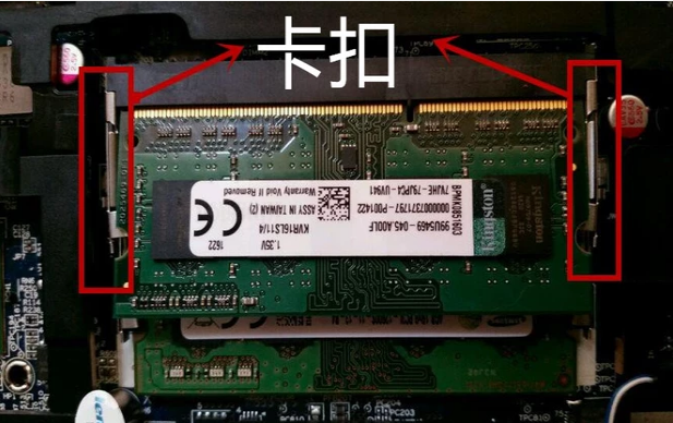 內存條