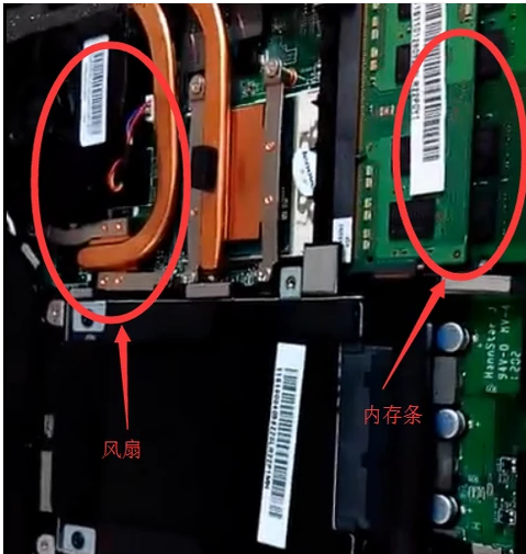 內存條