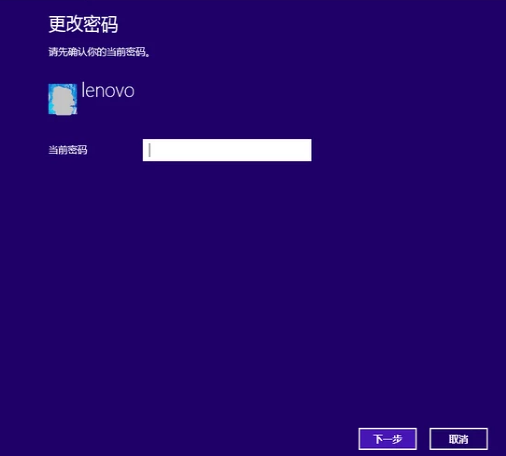開機密碼