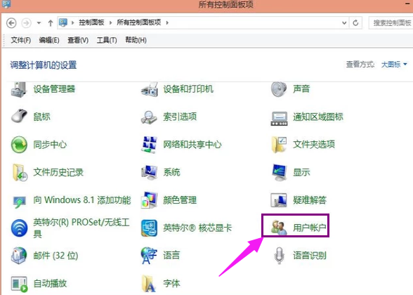 設置開機密碼
