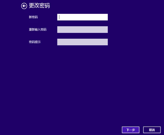 開機密碼