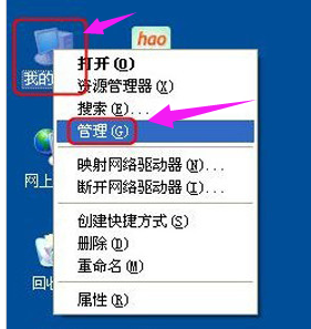 升級驅(qū)動