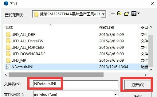 擴容u盤修復