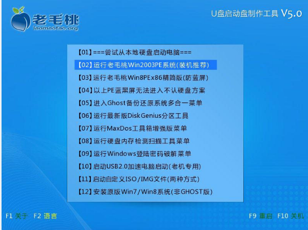 手動備份
