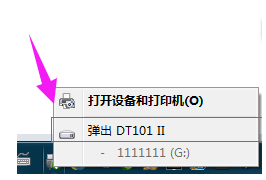 文件無法讀取