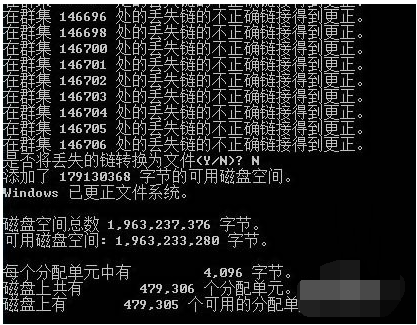U盤文件