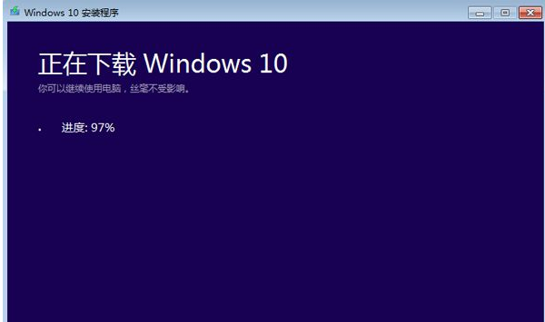 升級