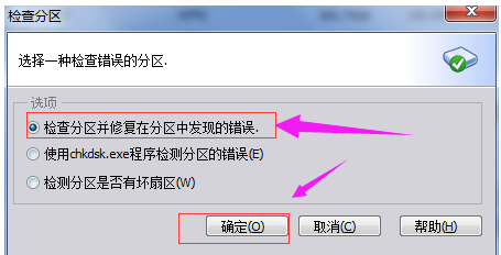 文件無法讀取