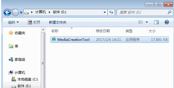 免費升級