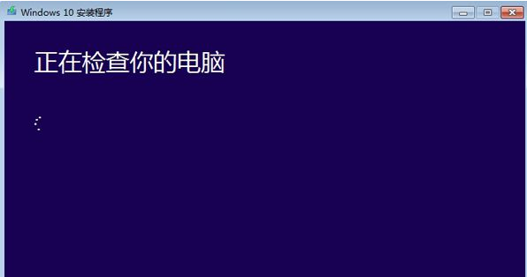 升級