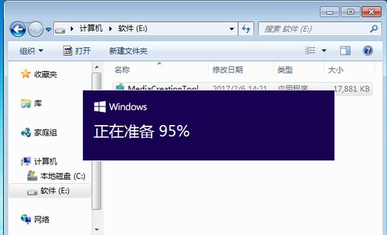 免費升級