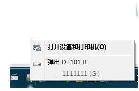 文件無法讀取