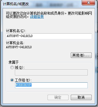 不能訪問網絡