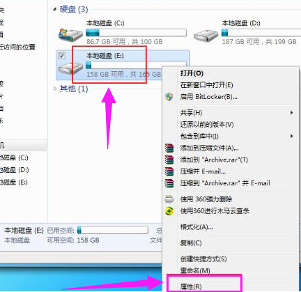 設置權限
