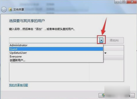 兩臺(tái)電腦共享文件