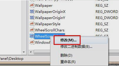 鼠標滾輪