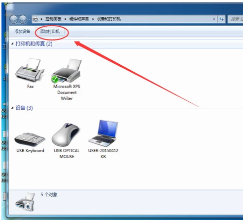 網(wǎng)絡打印機