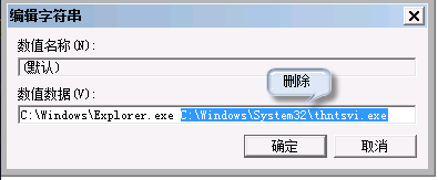 進(jìn)入系統(tǒng)