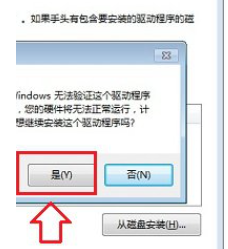 筆記本小鍵盤(pán)