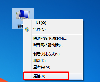 遠程控制