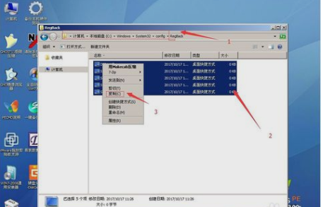 注冊表修復(fù)