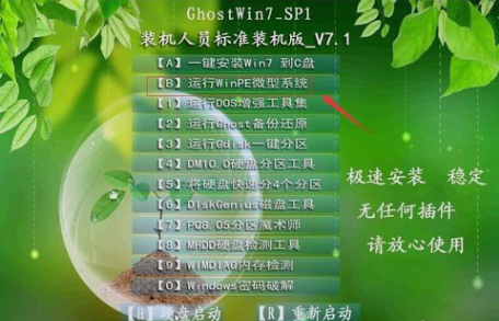 注冊表修復(fù)