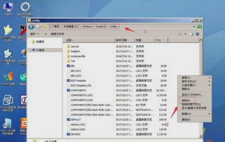 注冊表修復(fù)