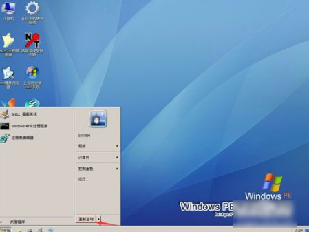 注冊表修復(fù)