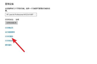 無(wú)法打印