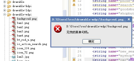 無(wú)效