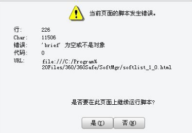 解決句柄無(wú)效