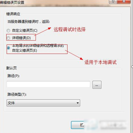 錯誤詳細(xì)信息