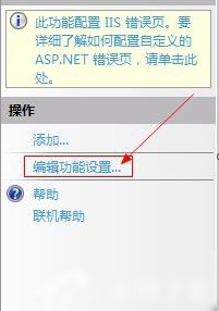 網(wǎng)頁錯誤詳細(xì)信息