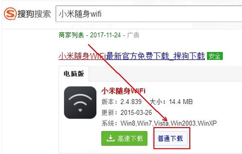 無線網(wǎng)絡