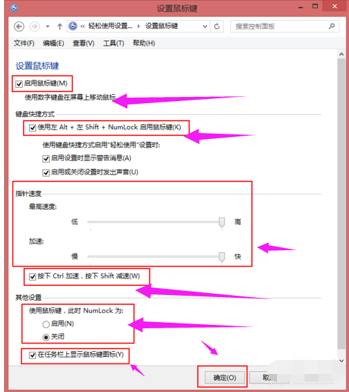 鍵盤(pán)