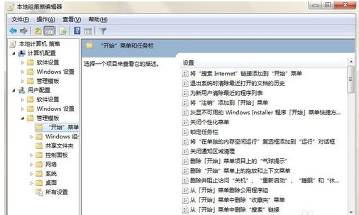 桌面圖標