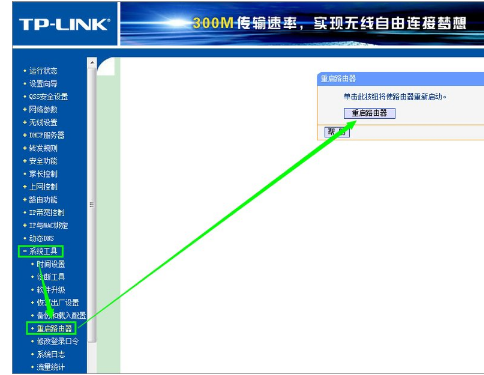 無(wú)線網(wǎng)絡(luò)