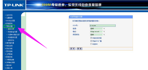 無(wú)線網(wǎng)絡(luò)