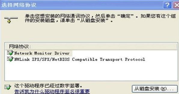 無網(wǎng)絡訪問權(quán)限