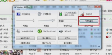 無線網(wǎng)絡(luò)安裝
