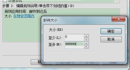 outlook自動回復(fù)