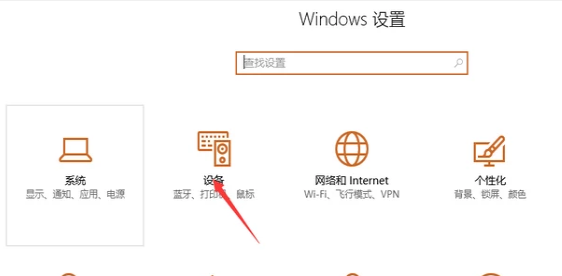 鼠標
