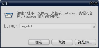 錯(cuò)誤提示0x000000