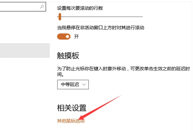 鼠標