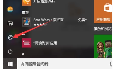 鼠標