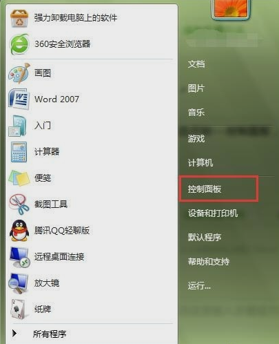 桌面語(yǔ)言欄