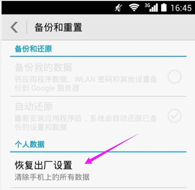 類移動(dòng)終端